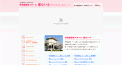 Desktop Screenshot of ailife.or.jp